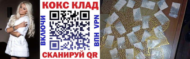 Магазины продажи наркотиков Можга СОЛЬ  Мефедрон  ГАШИШ  Марихуана 