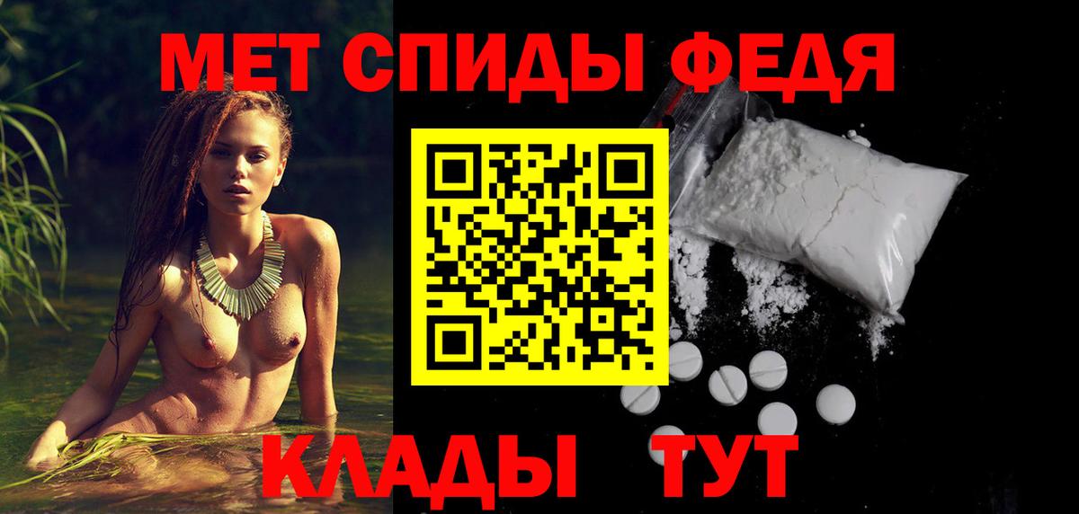 Amphetamine  АМФЕТАМИН Premium  Amphetamine  MEGA вход  Вход с VPN  Можга 