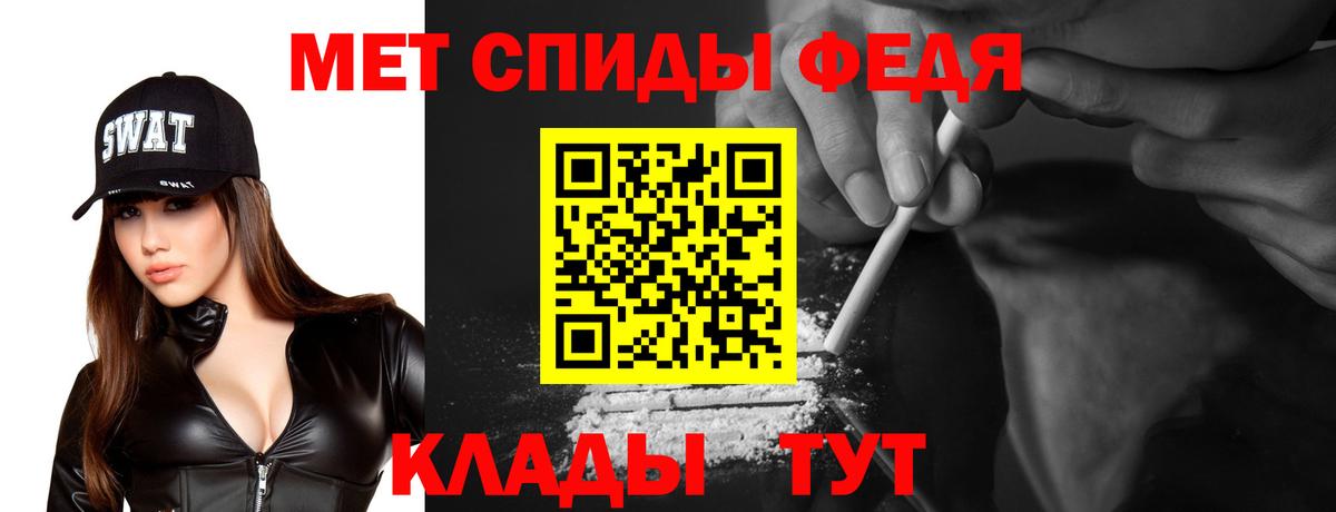 Amphetamine Premium Можга