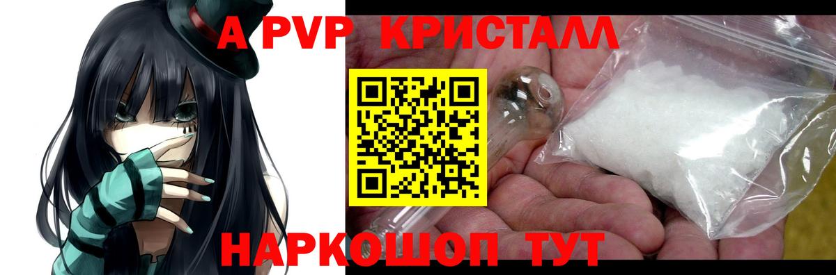 Alpha PVP VHQ Можга