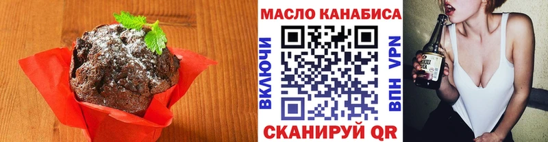 Canna-Cookies конопля  Можга 