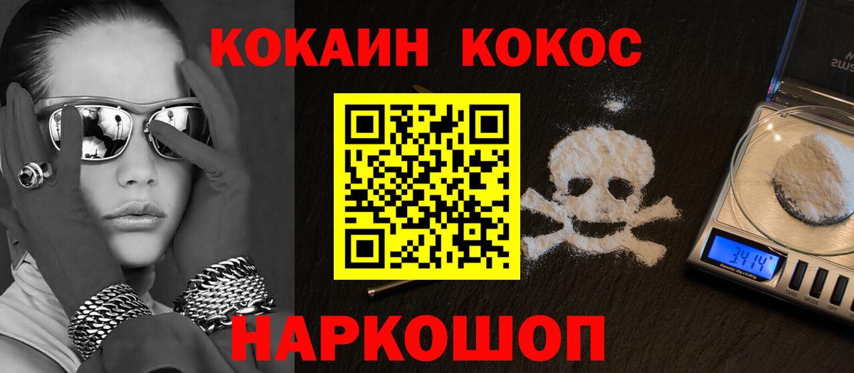 Cocaine 98% Можга