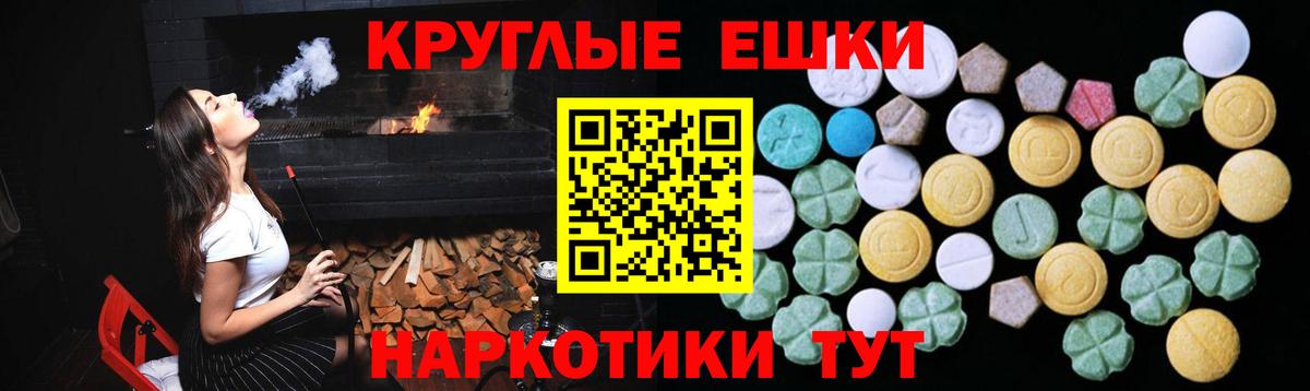 Экстази 280мг  Вход с VPN  Экстази  Можга  Экстази бентли 