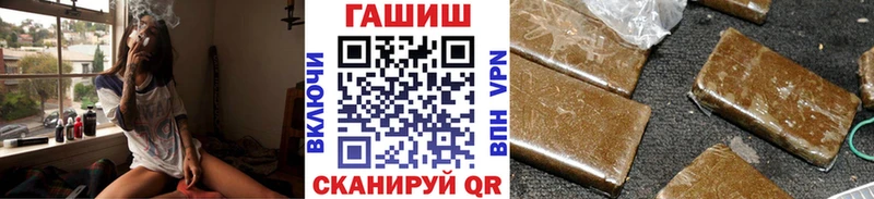 ГАШИШ Premium  Можга 