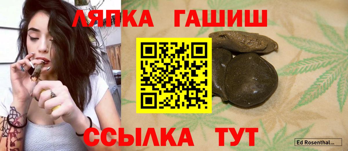 ГАШ индика сатива  ГАШ  Можга  ГАШ ice o lator  Вход с VPN 