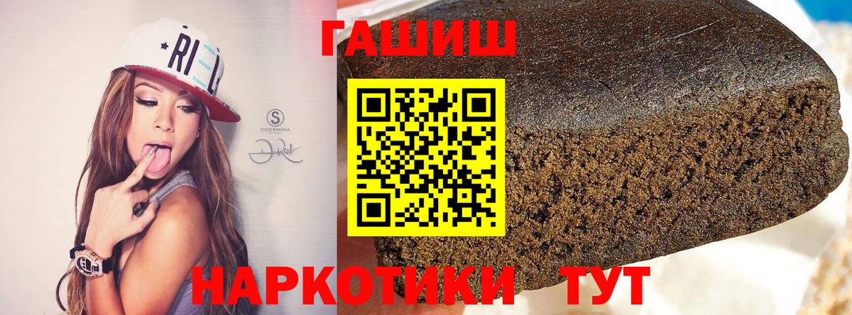 ГАШ убойный Можга