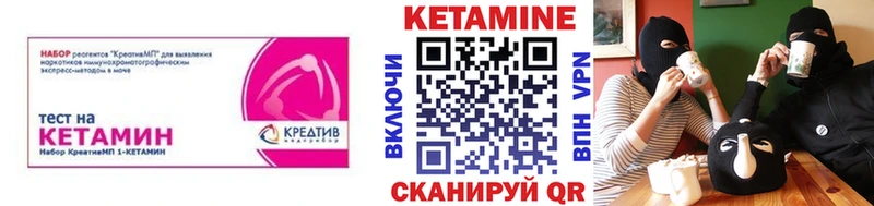 Кетамин VHQ  где купить наркоту  Можга 