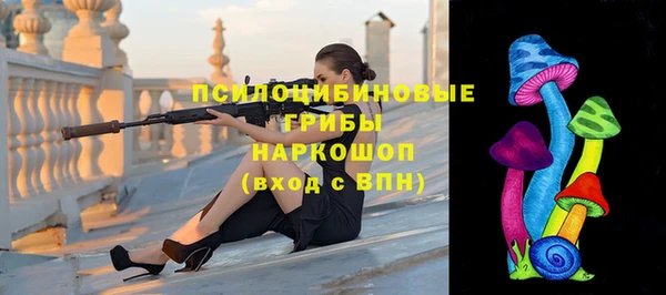 марихуана Арсеньев