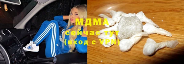 марихуана Арсеньев