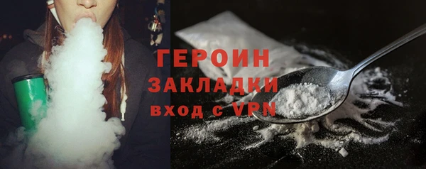 марихуана Арсеньев