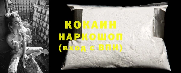 не бодяженный Магас