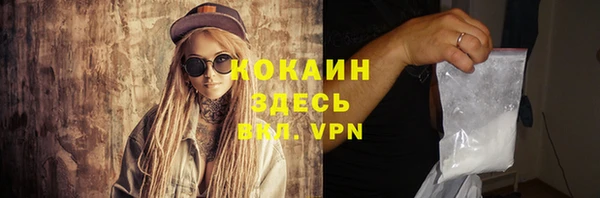 мяу мяу кристалл Алзамай