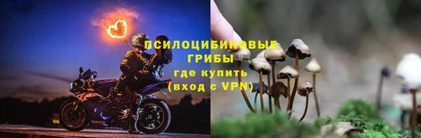 марихуана Арсеньев