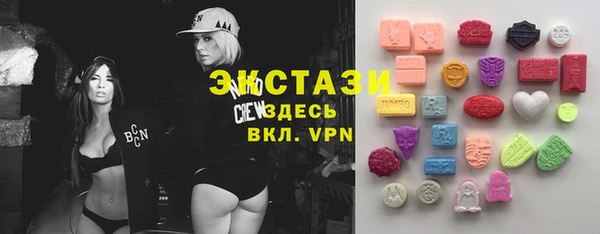 мяу мяу кристалл Алзамай