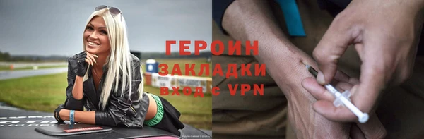 спайс Магадан