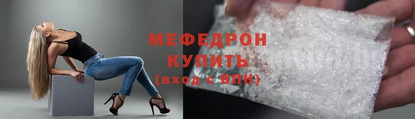 mdpv Армянск