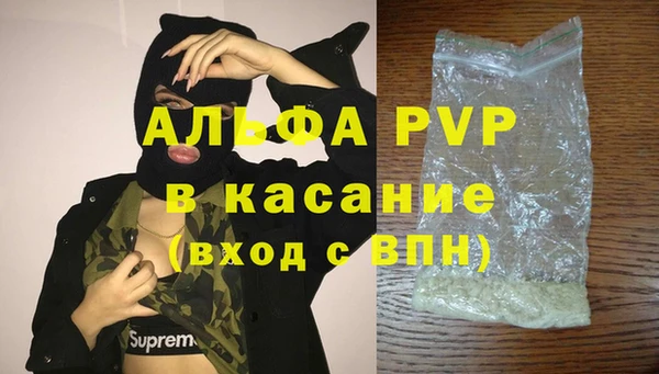 mdpv Армянск