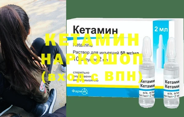 таблы Аркадак
