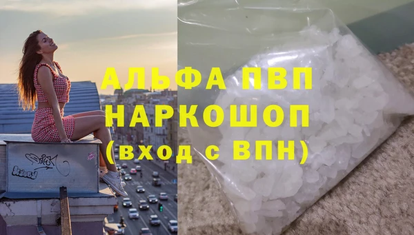 кокаин перу Майский
