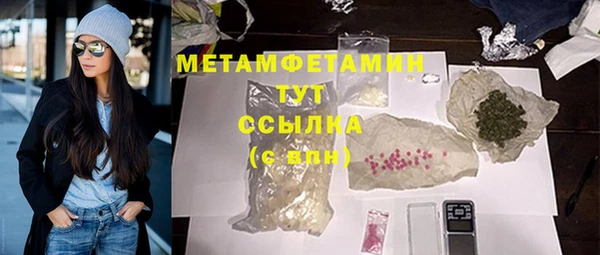 марихуана Арсеньев