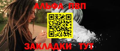 крисы Дубна