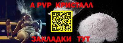 прущая мука Донецк