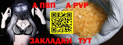 прущая мука Донецк