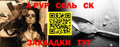 дурь Донской