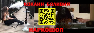 прущая мука Донецк