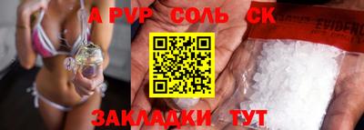 прущая мука Донецк