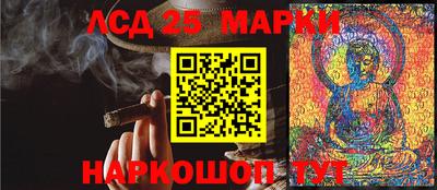 прущая мука Донецк