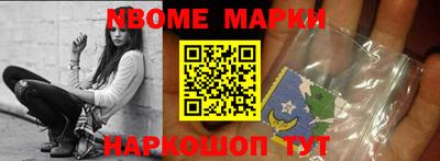 марки lsd Нальчик