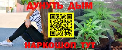 прущая мука Донецк