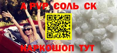 прущая мука Донецк