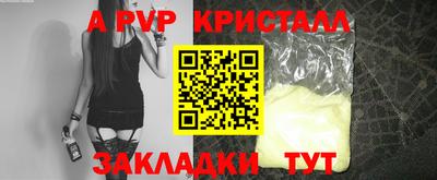 крисы Дубна