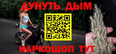 дурь Донской