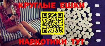 прущая мука Донецк