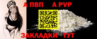 дурь Донской
