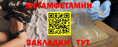 прущая мука Донецк