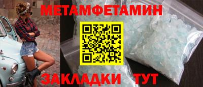 трава Нарткала