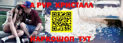 прущая мука Донецк
