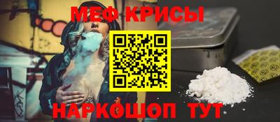 крисы Дубна