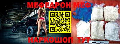 прущая мука Донецк