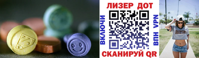 Лсд 25 экстази кислота  дарнет шоп  Можга 