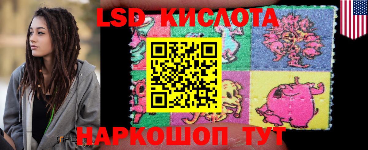 кракен ссылки  Лсд 25 экстази кислота  ЛСД экстази  Вход с VPN  Лсд 25 экстази ecstasy  Можга 