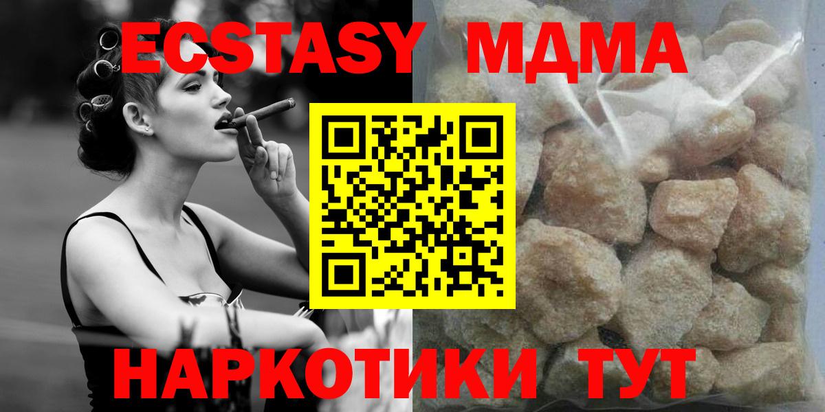 MDMA VHQ Можга