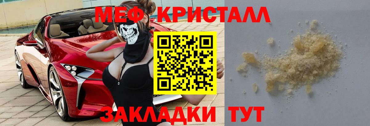 Можга  Мефедрон мяу мяу  Вход с VPN  МЯУ-МЯУ  Мефедрон VHQ  Меф 