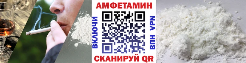 Первитин пудра  как найти закладки  Можга 