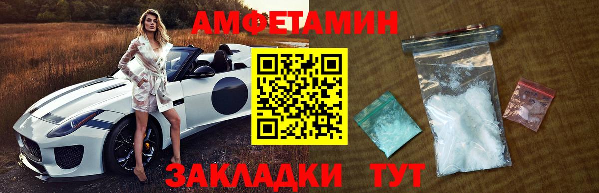 МЕТАМФЕТАМИН пудра Можга
